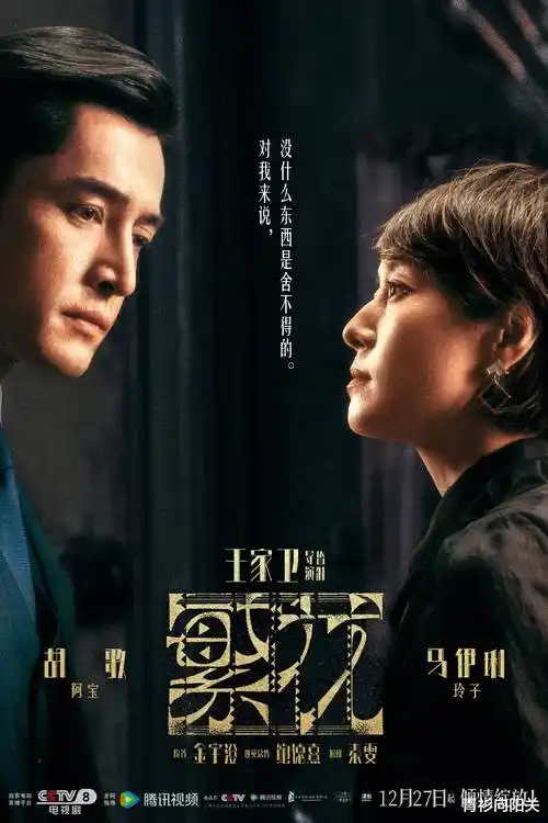 长夜将尽电视剧全集免费观看