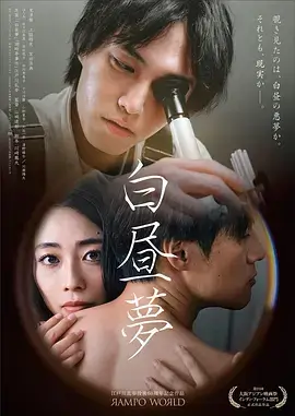 风起南陌古装剧全集在线观看